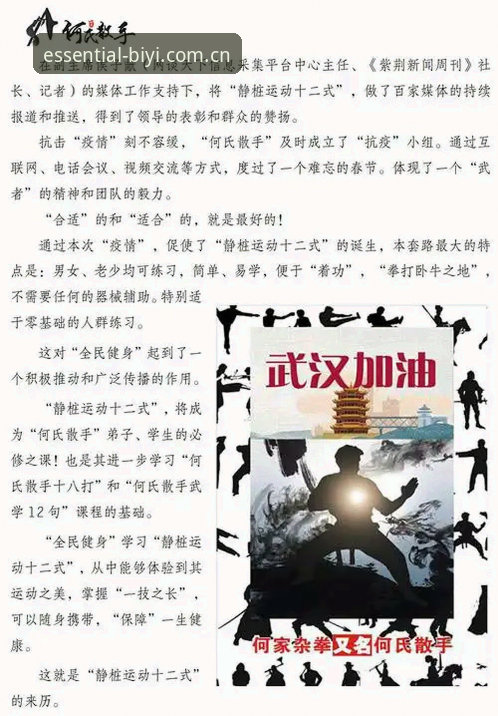 必一运动最新版 必一运动平台最新版使用指南:从官网入口到实战看赛的完整流程