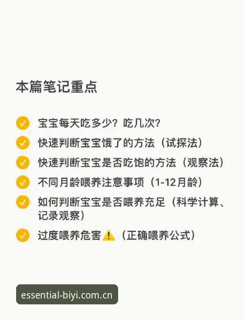 必一运动怎么注册 揭秘必一运动注册的完整流程:新手必看的实用指南